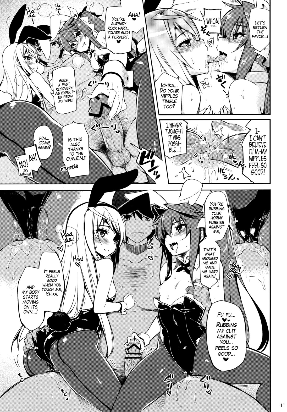 ONE night SUMMER   =LWB= page 10 full