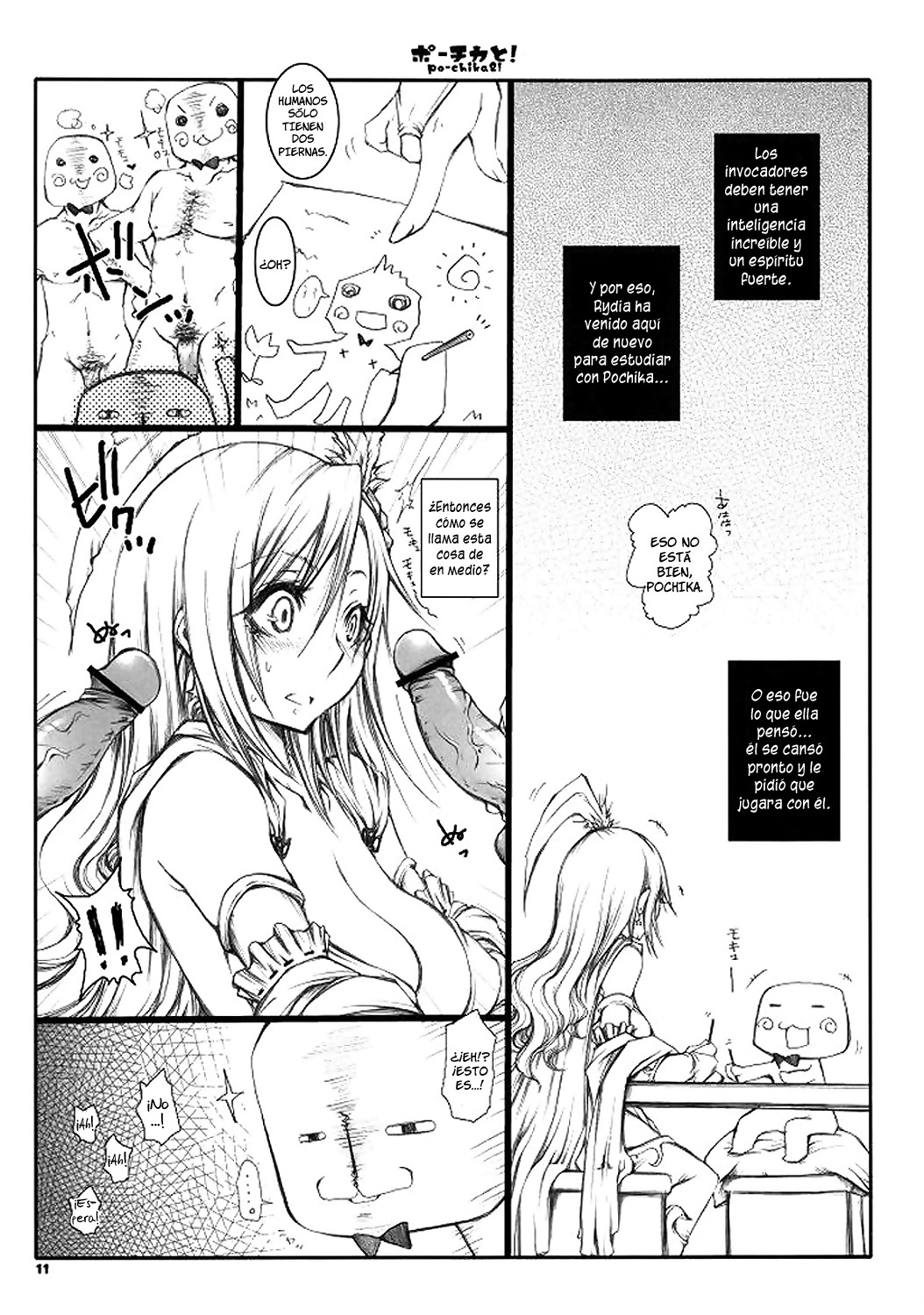 PO-CHIKA&!   =P666HF= page 10 full