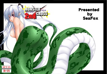[SeaFox (Kirisaki Byakko)] MONSTER CROSS 2nd [Digital] cover