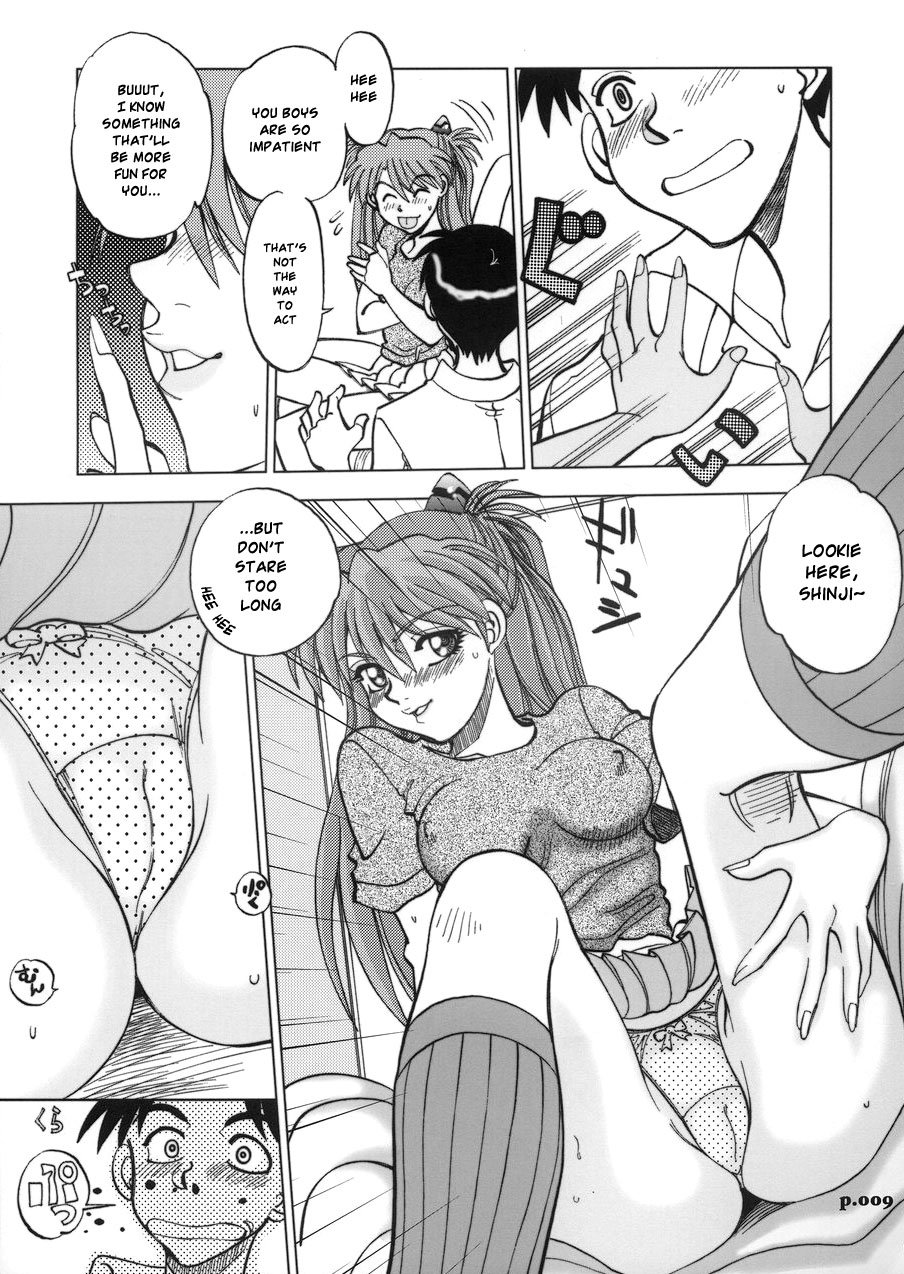 Mantou .26 page 7 full