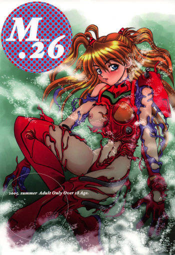 (C68) [Chuuka Mantou (Yagami Dai)] Mantou .26 (Neon Genesis Evangelion) [English] [Risette] cover