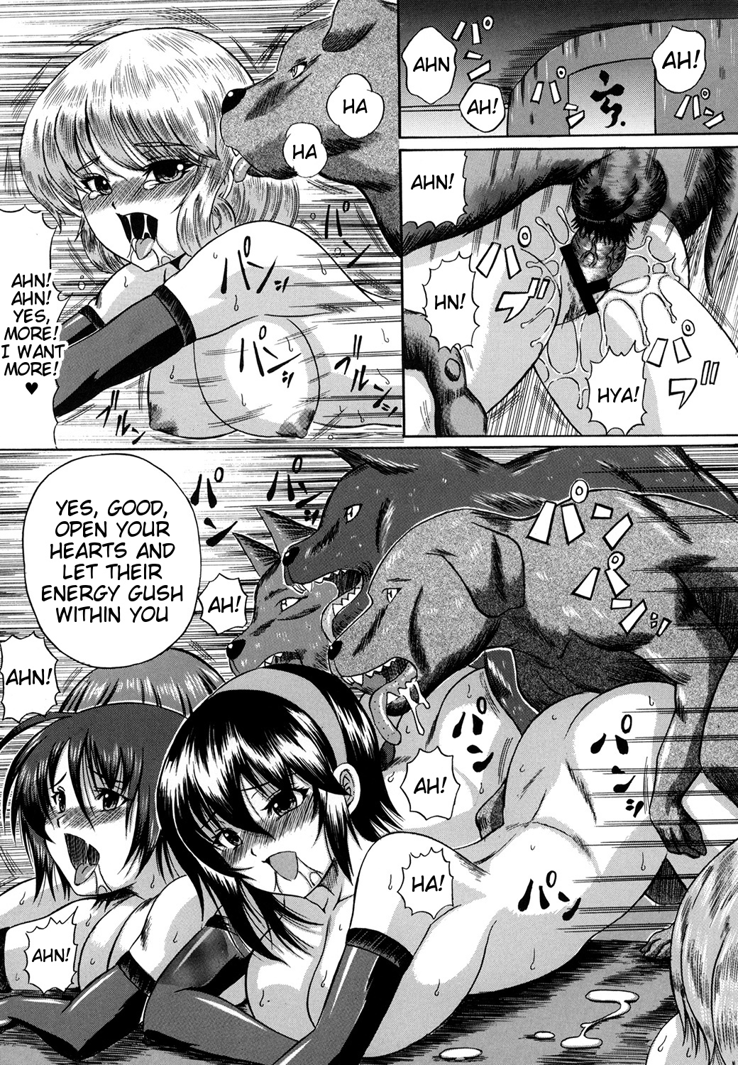 Juukoku | Animal Cruelty page 2 full