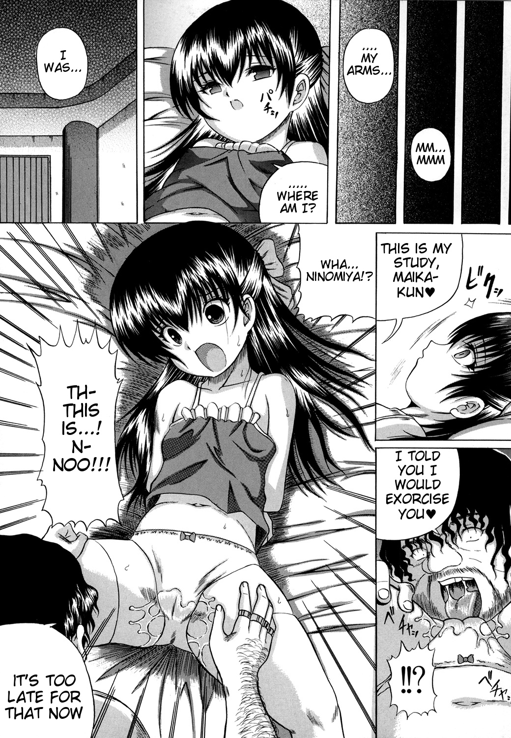 Juukoku | Animal Cruelty page 7 full