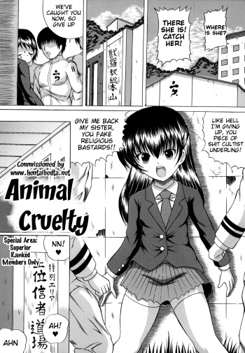 [Catapult] Juukoku | Animal Cruelty (Otona no Jikan Wari) [English] [Hentai Bedta] [Digital] cover
