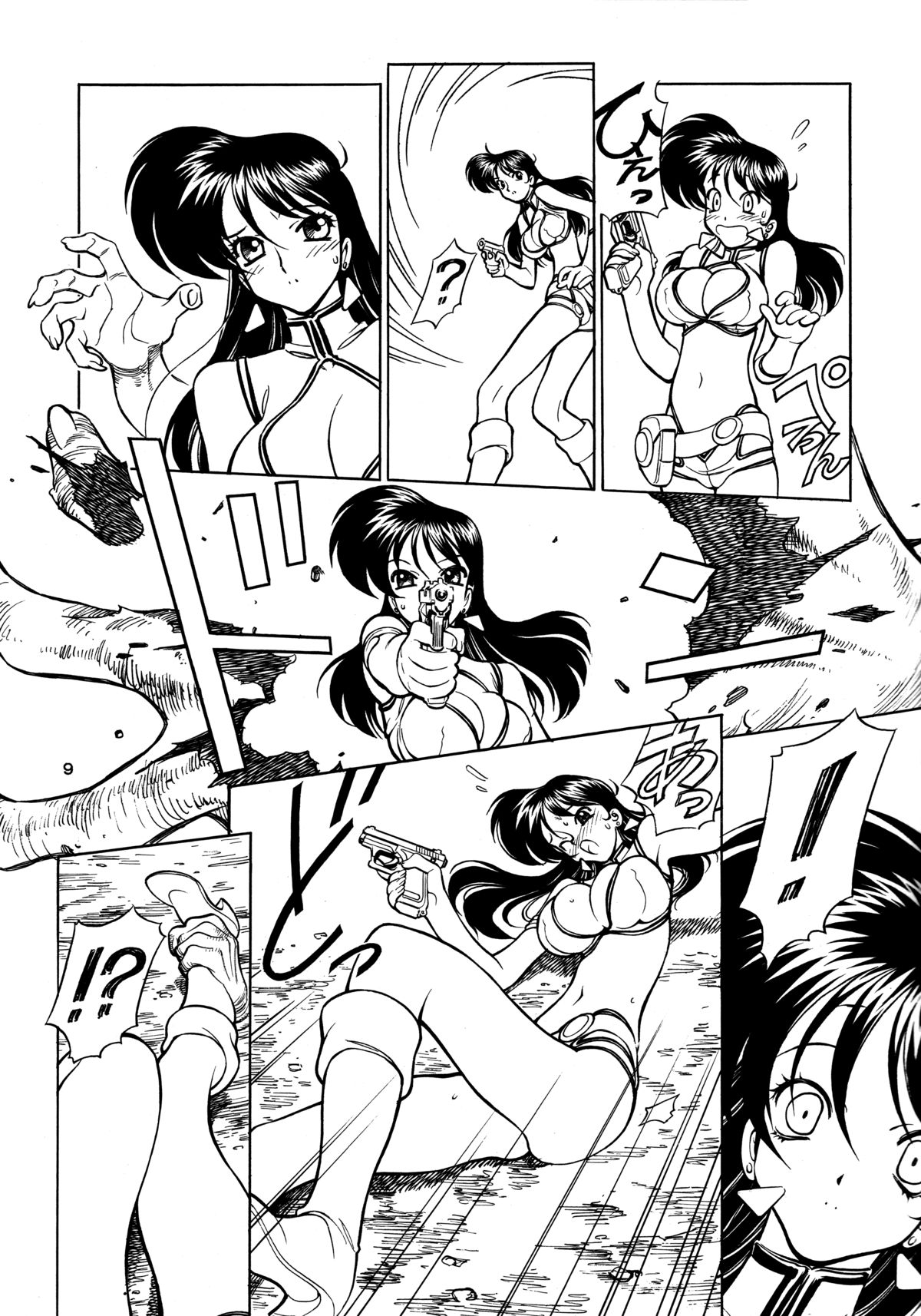 NNDP 8 page 8 full