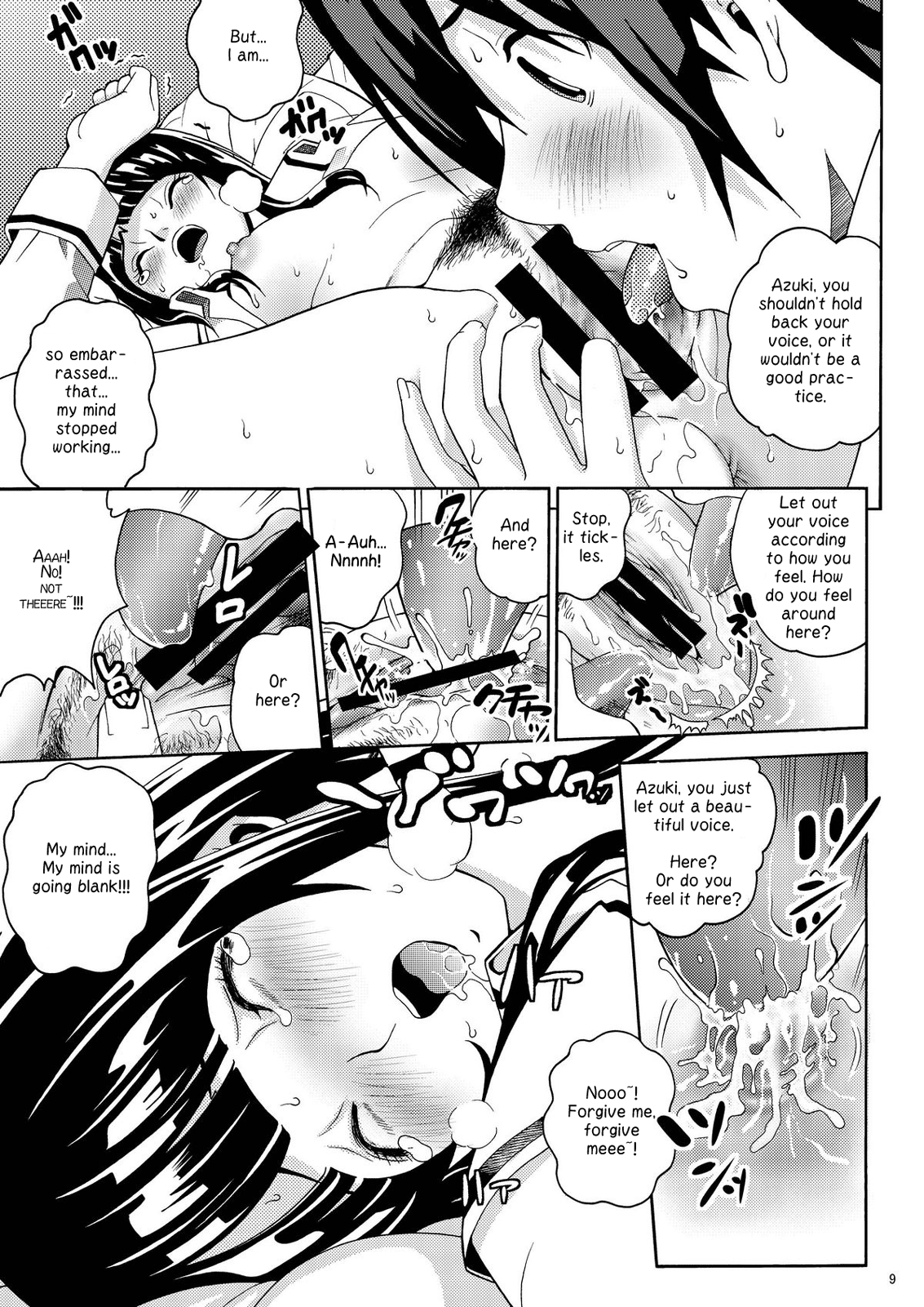 ANGEL PAIN 17 - Hatsuman. page 8 full