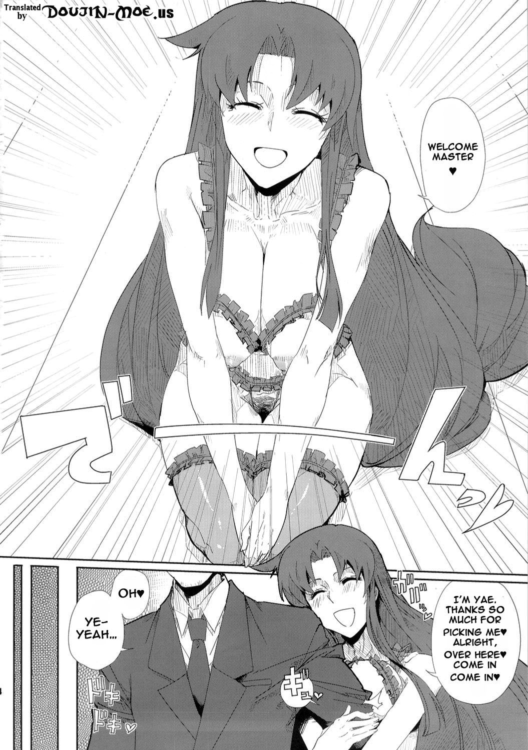 Ganbare Yae-chan Eroero Douchuu Awahime Geihin Emaki | Good Luck Yae-chan - Erotic Journey as a Soapland Maiden page 3 full