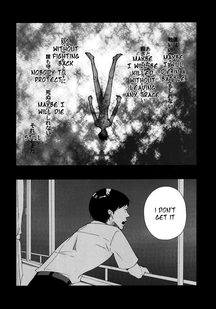 Shuujin no Jirenma | Prisoner's Dilemma page 7 full