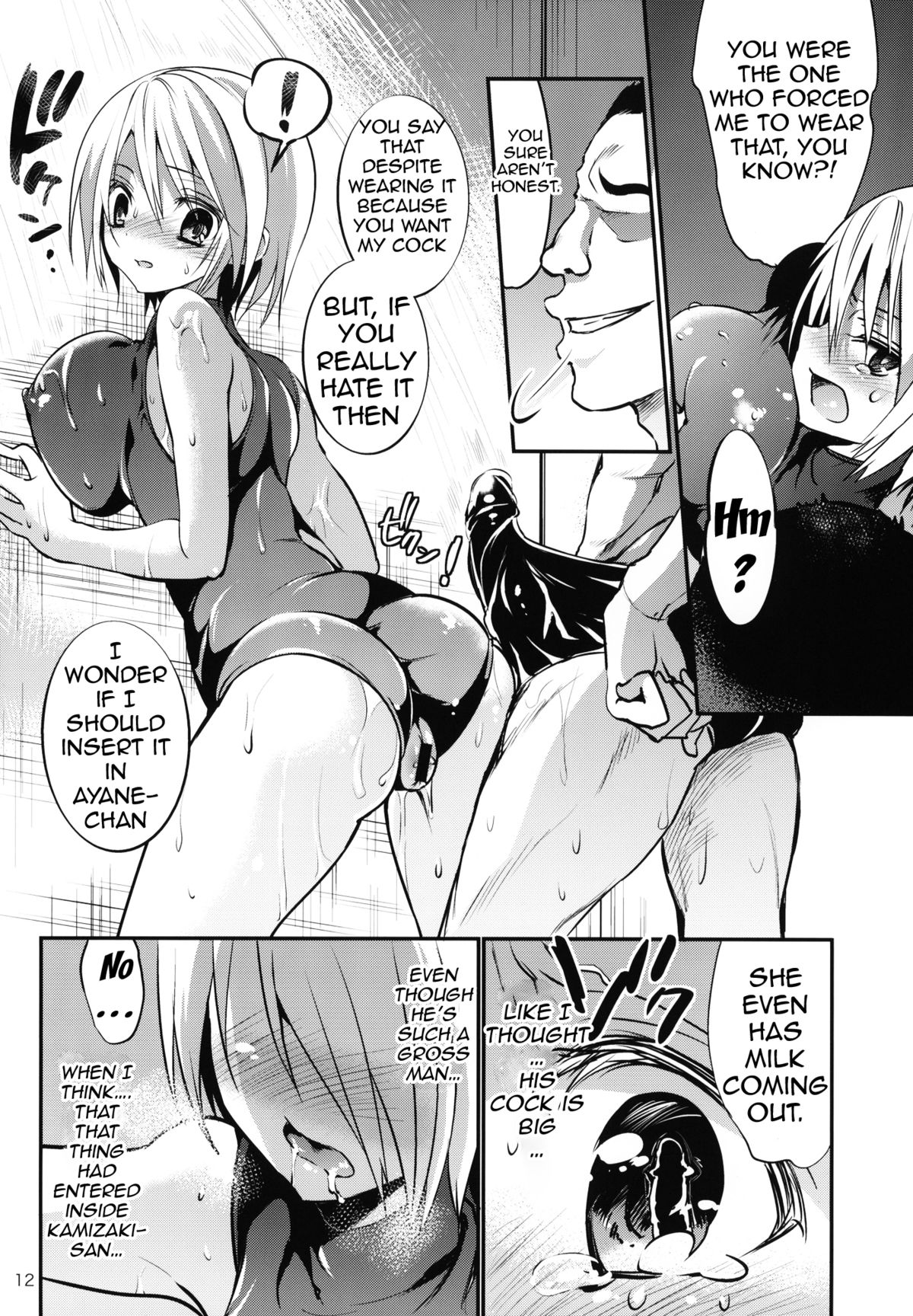 Gakkou de Seishun! 9 | School in the Spring of Youth 9 page 11 full