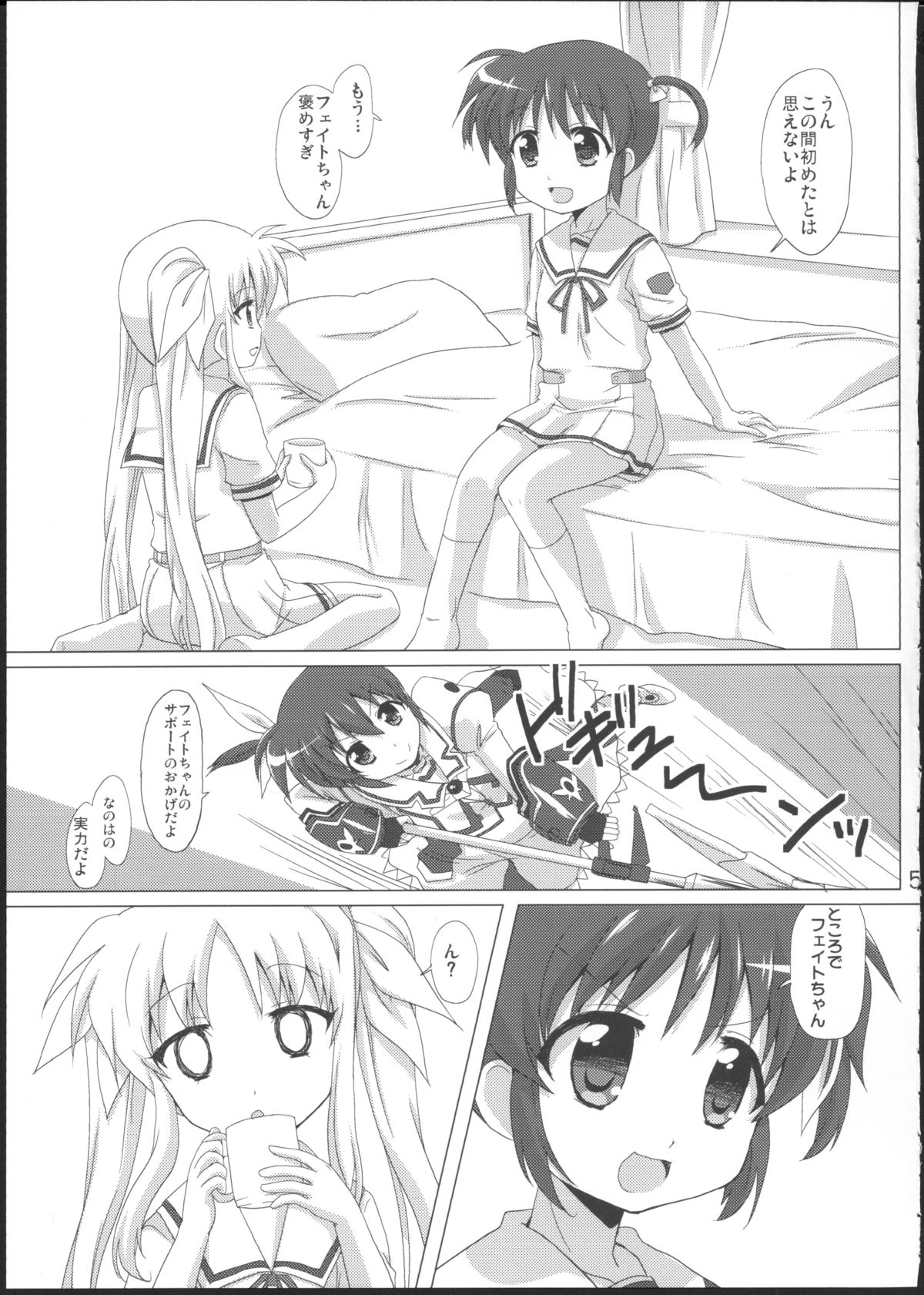 Onnanoko Doushi dakedo Ai sae Areba Kankeinai yo ne page 4 full