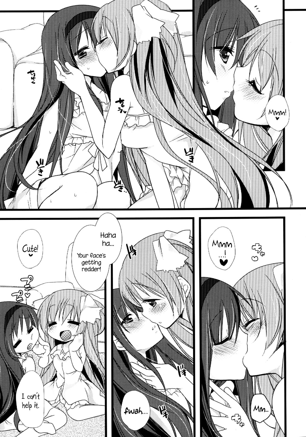 huwacocochi page 11 full