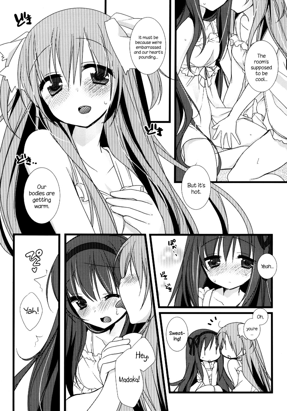 huwacocochi page 12 full