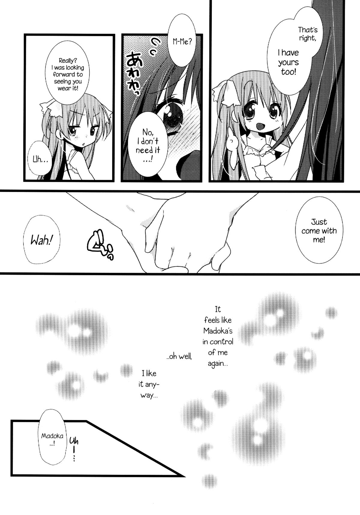 huwacocochi page 8 full