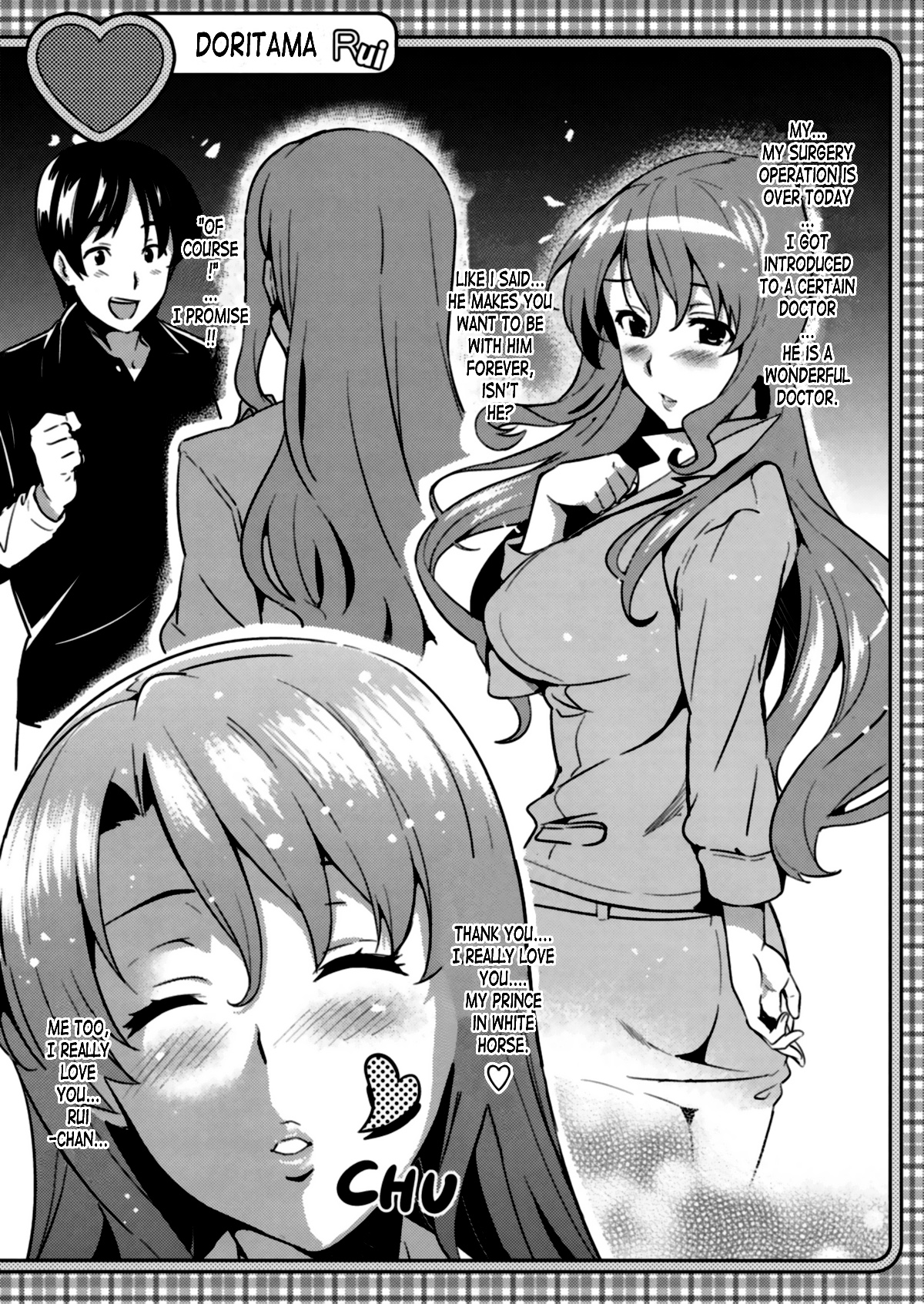 Doritama MR2 page 1 full
