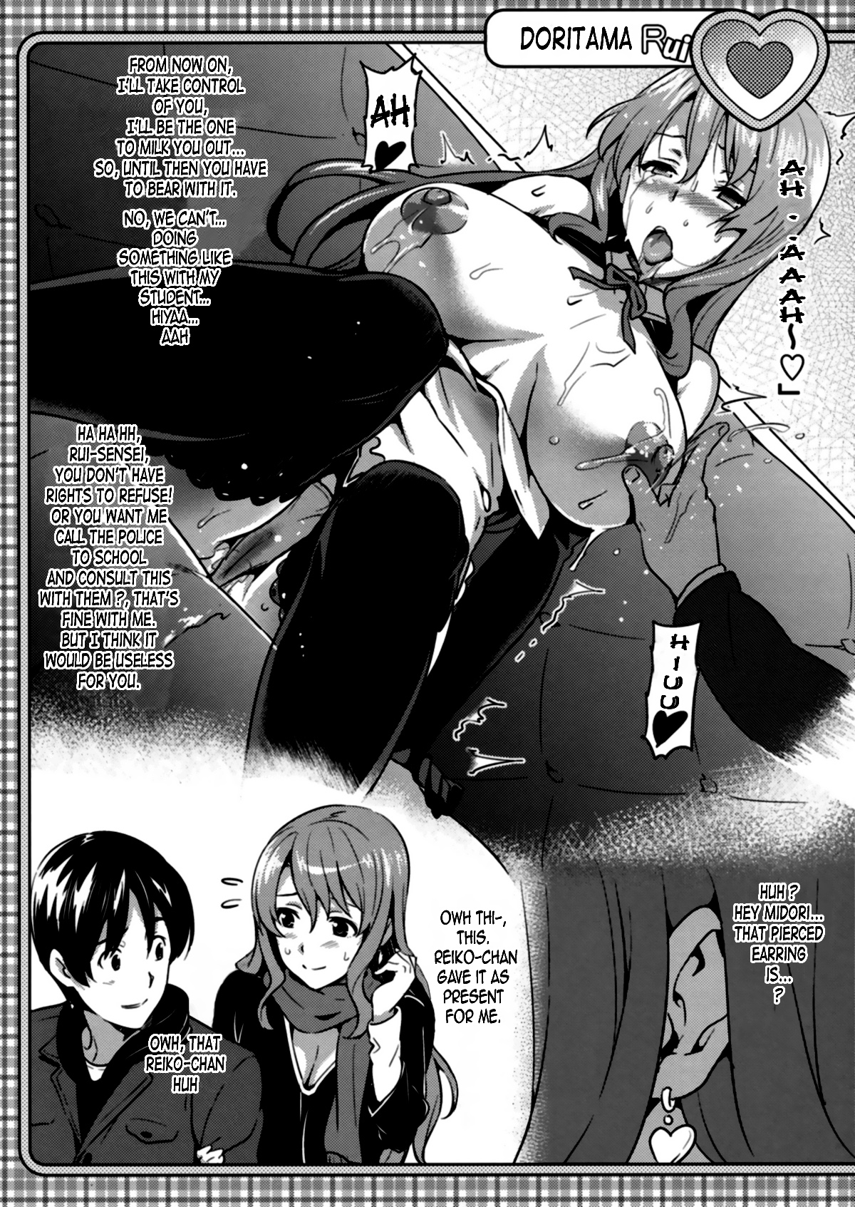 Doritama MR2 page 6 full