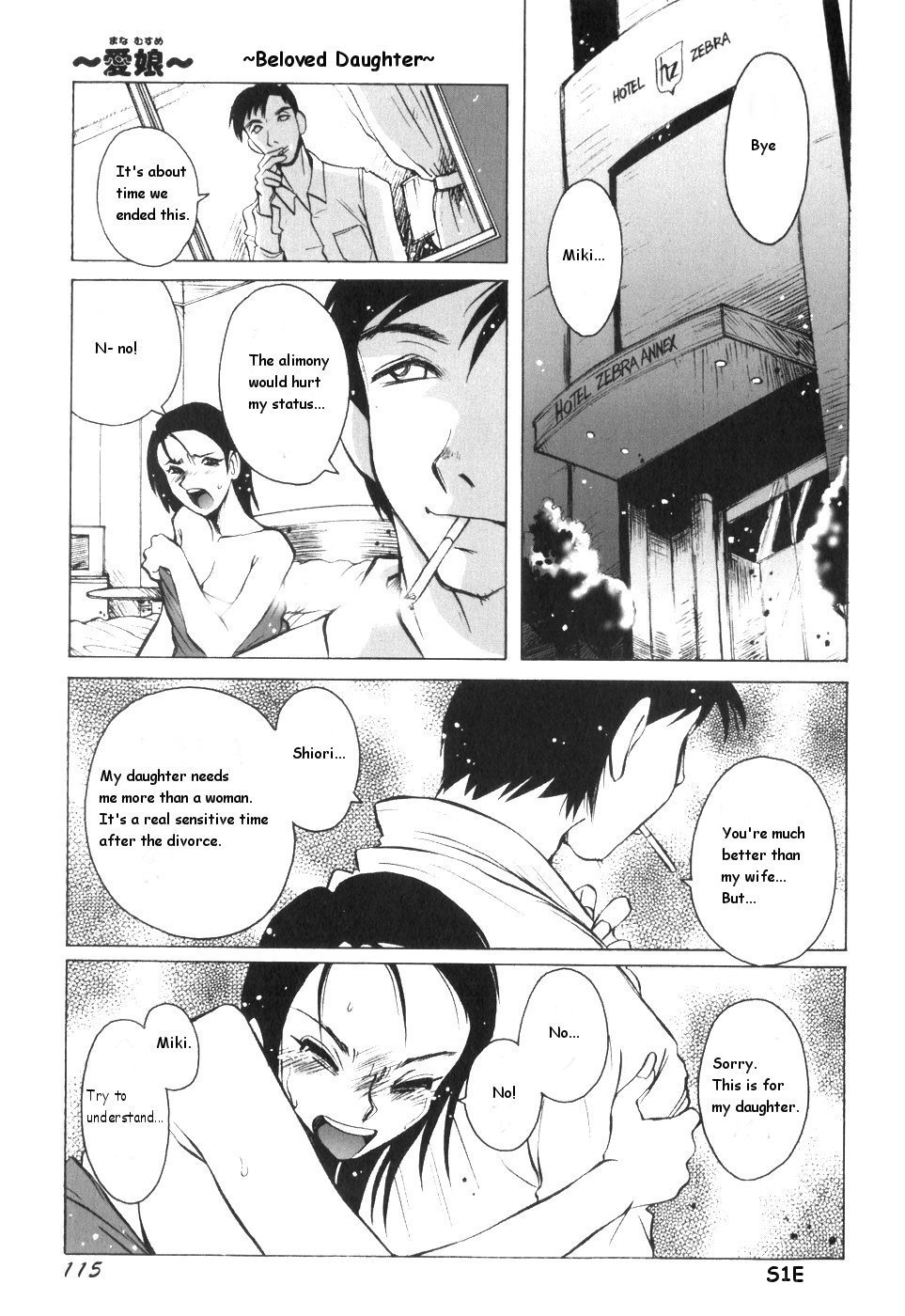 Mana Musume | Beloved Daughter page 1 full