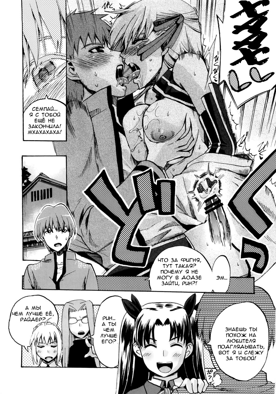 cherry pie page 12 full