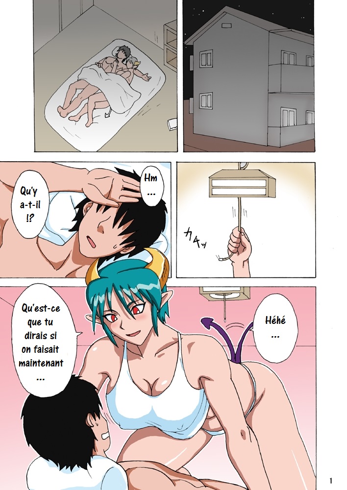 Carrera-san no Ie no Katei no Jouji page 1 full