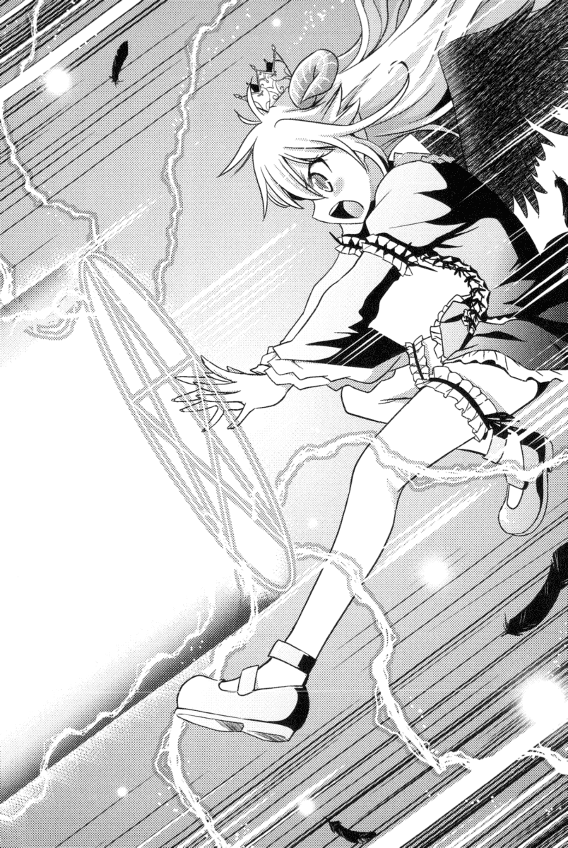 Makai de Hofu-san Hajime mashita page 12 full
