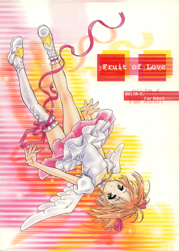 (Mimiket) [PLANET BLUE (DELTA-E.)] Fruit of Love (Cardcaptor Sakura) cover
