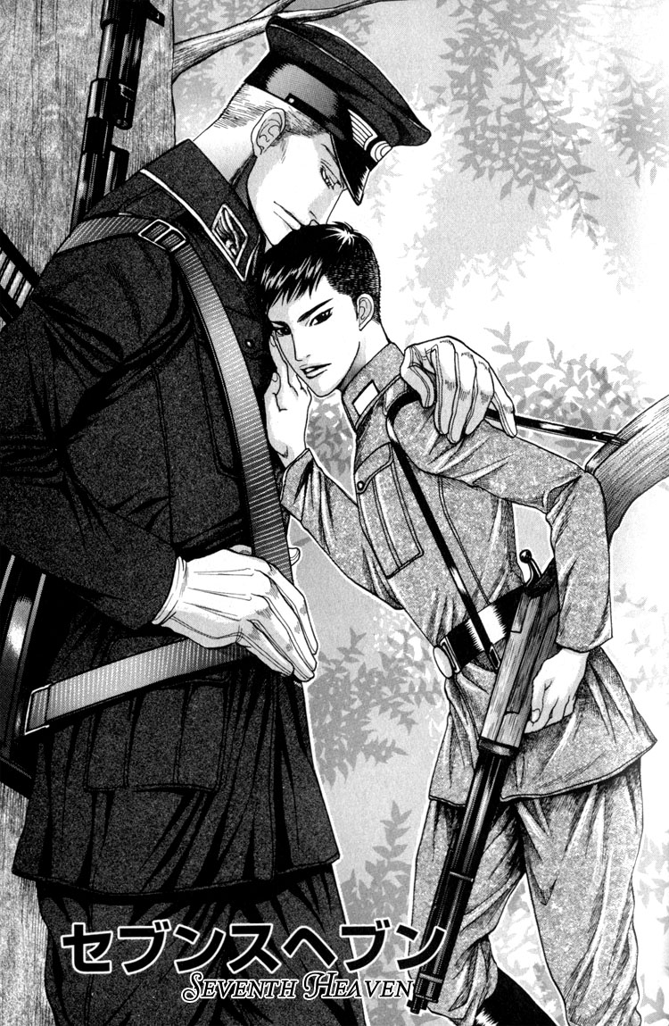 Datenshi Ni Sasageru Uta cap.4 page 1 full