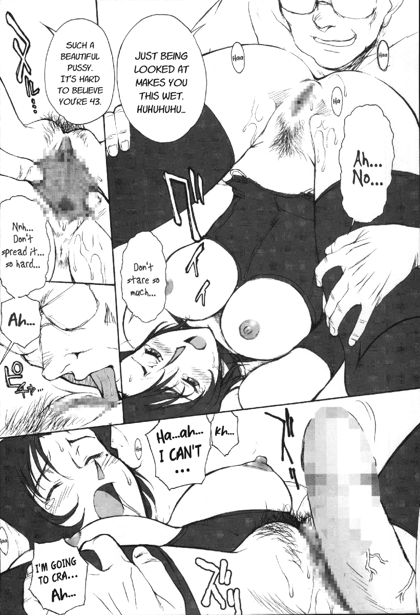 POTEMAYO Vol. 4 page 12 full