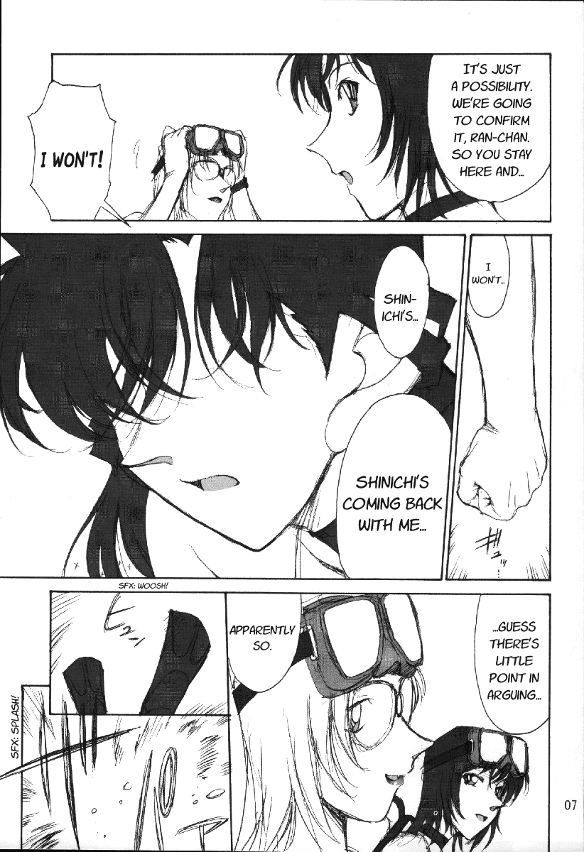 POTEMAYO Vol. 4 page 7 full