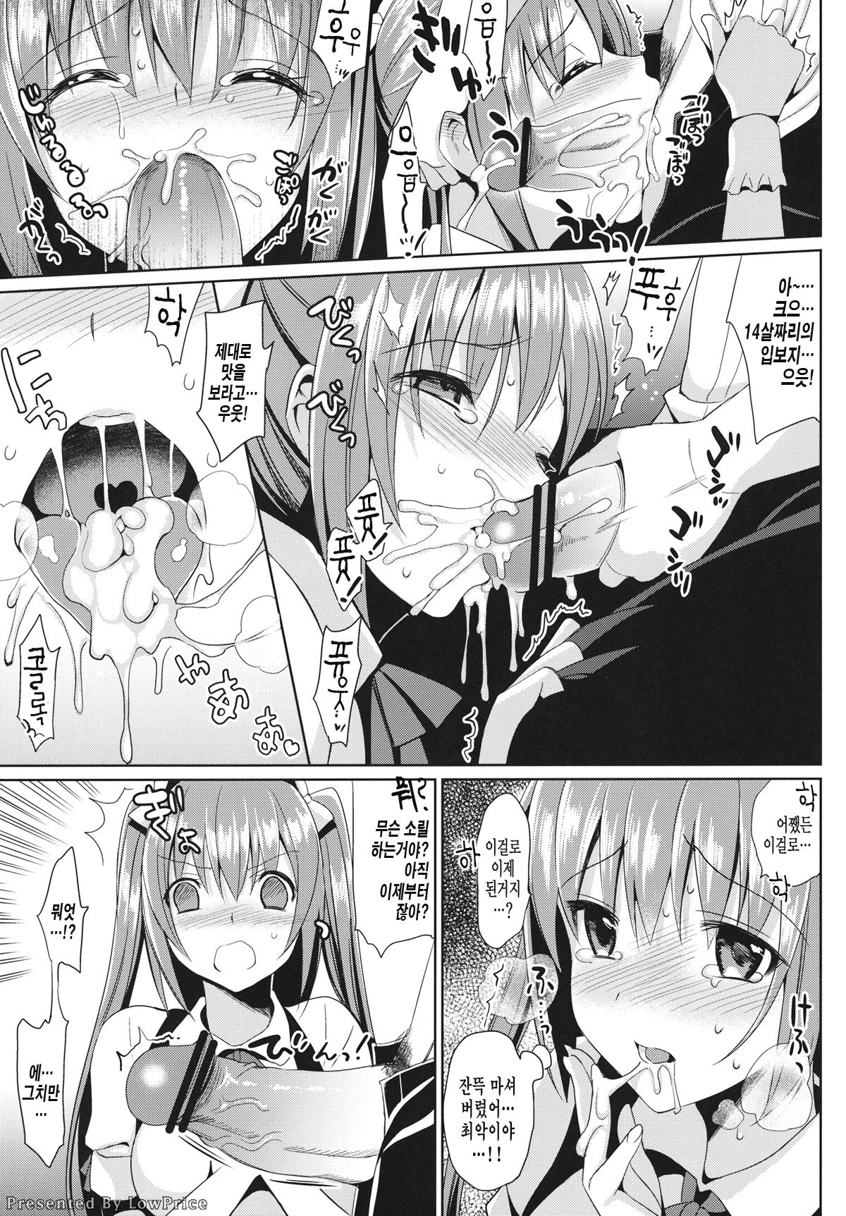 JC01 summer page 11 full