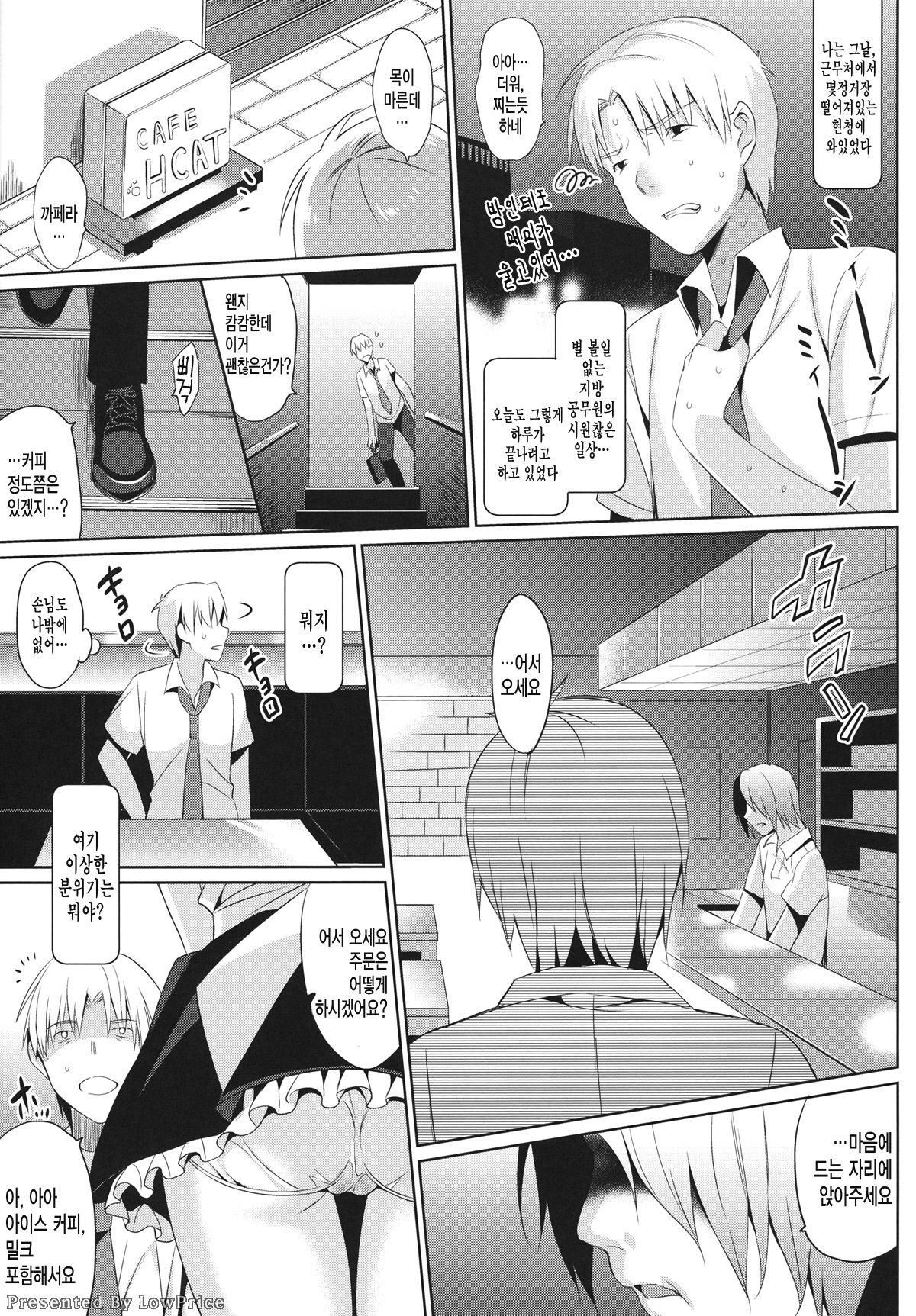 JC01 summer page 3 full