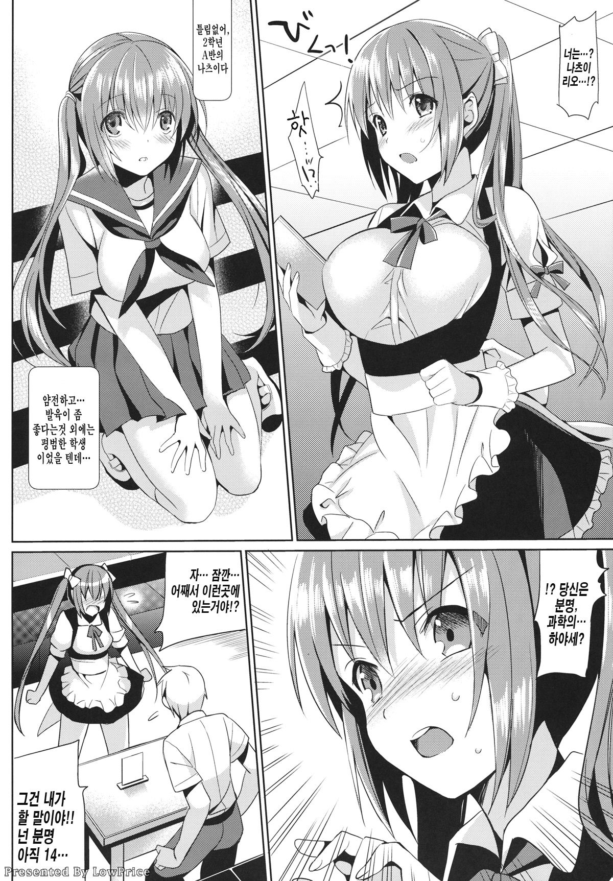 JC01 summer page 4 full