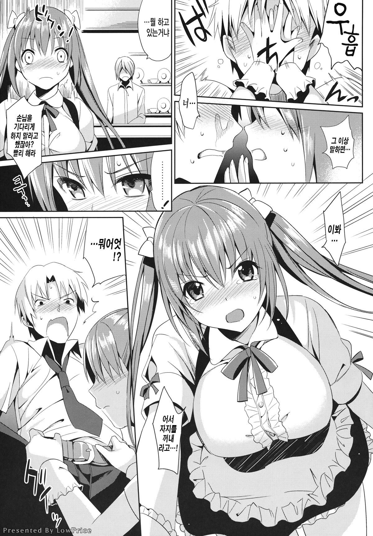 JC01 summer page 5 full