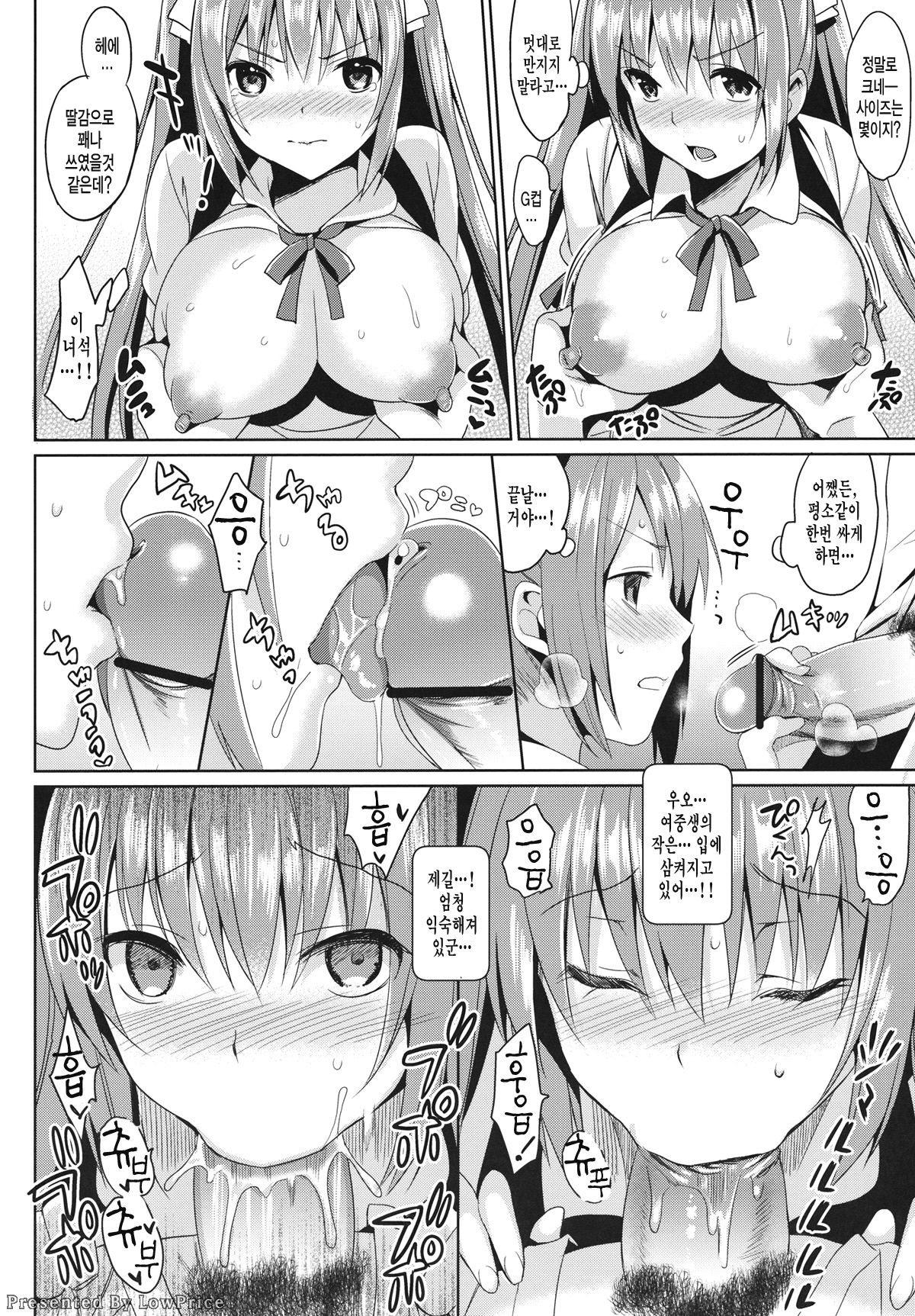 JC01 summer page 8 full