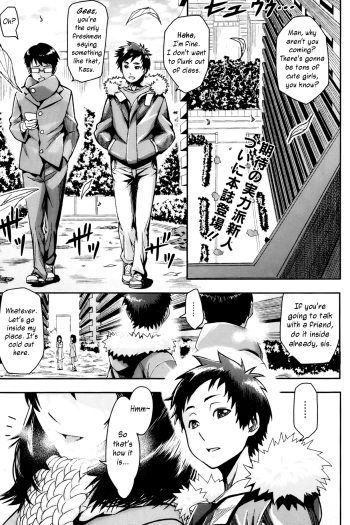 [Magatama] TIME SLOT (COMIC HOTMiLK 2013-04) [English] =RED= cover