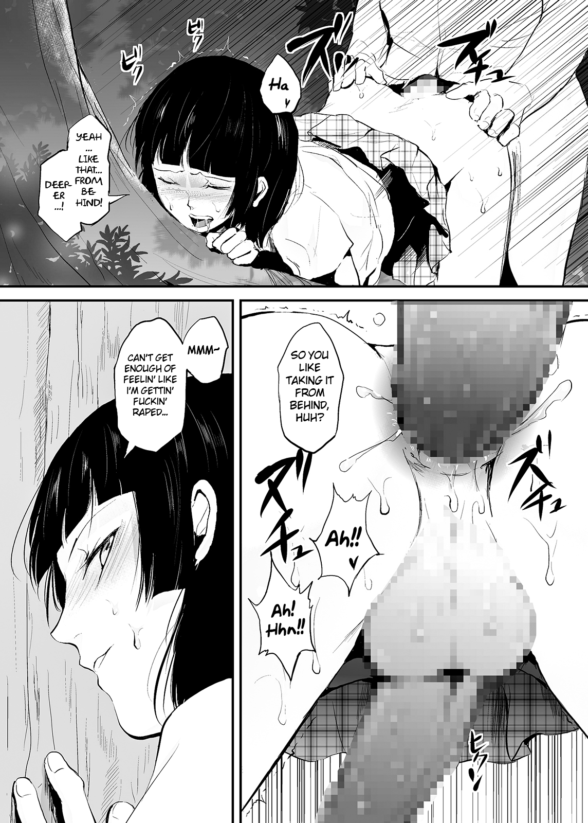 Kaname 02  =SW= page 12 full