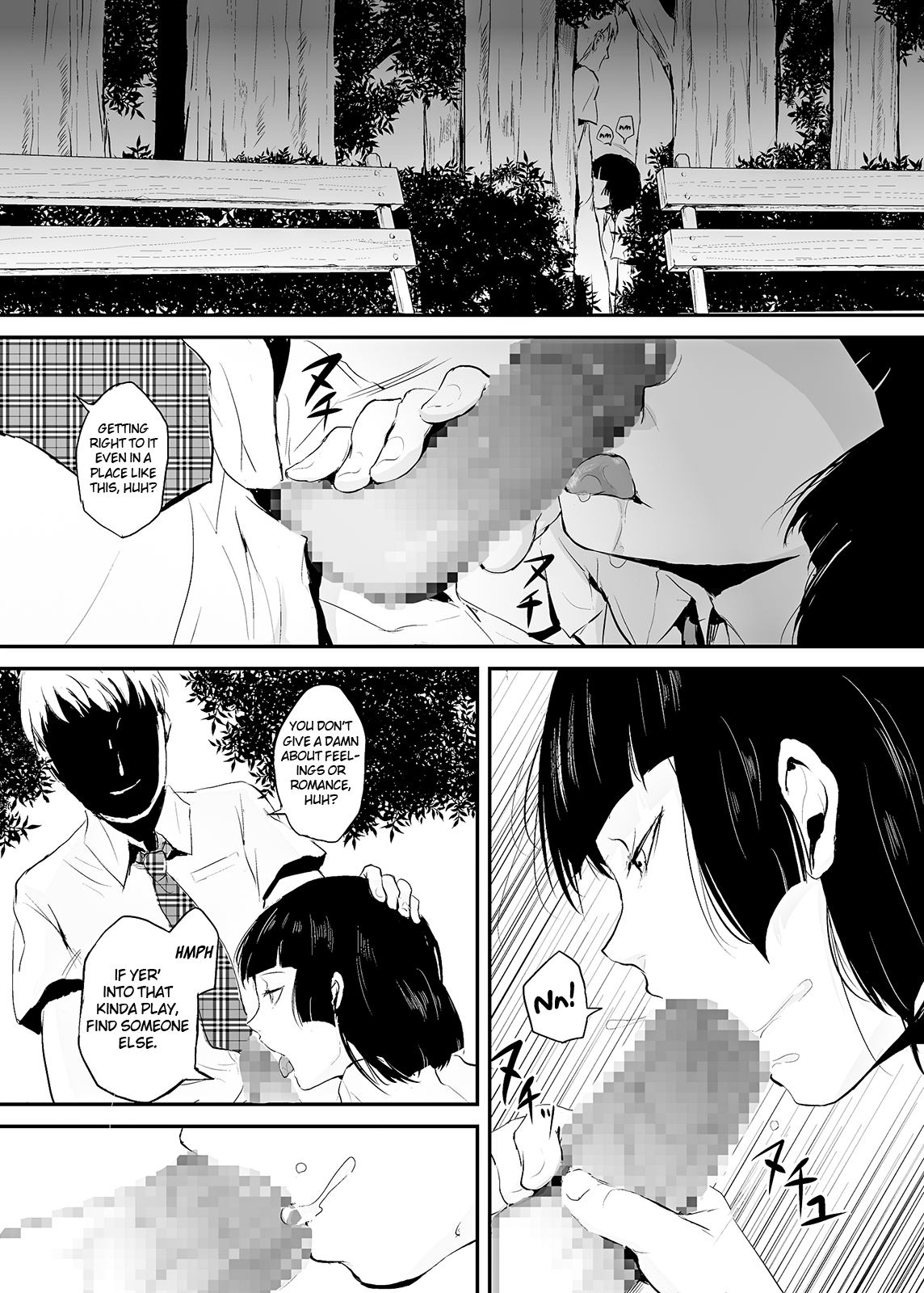 Kaname 02  =SW= page 6 full
