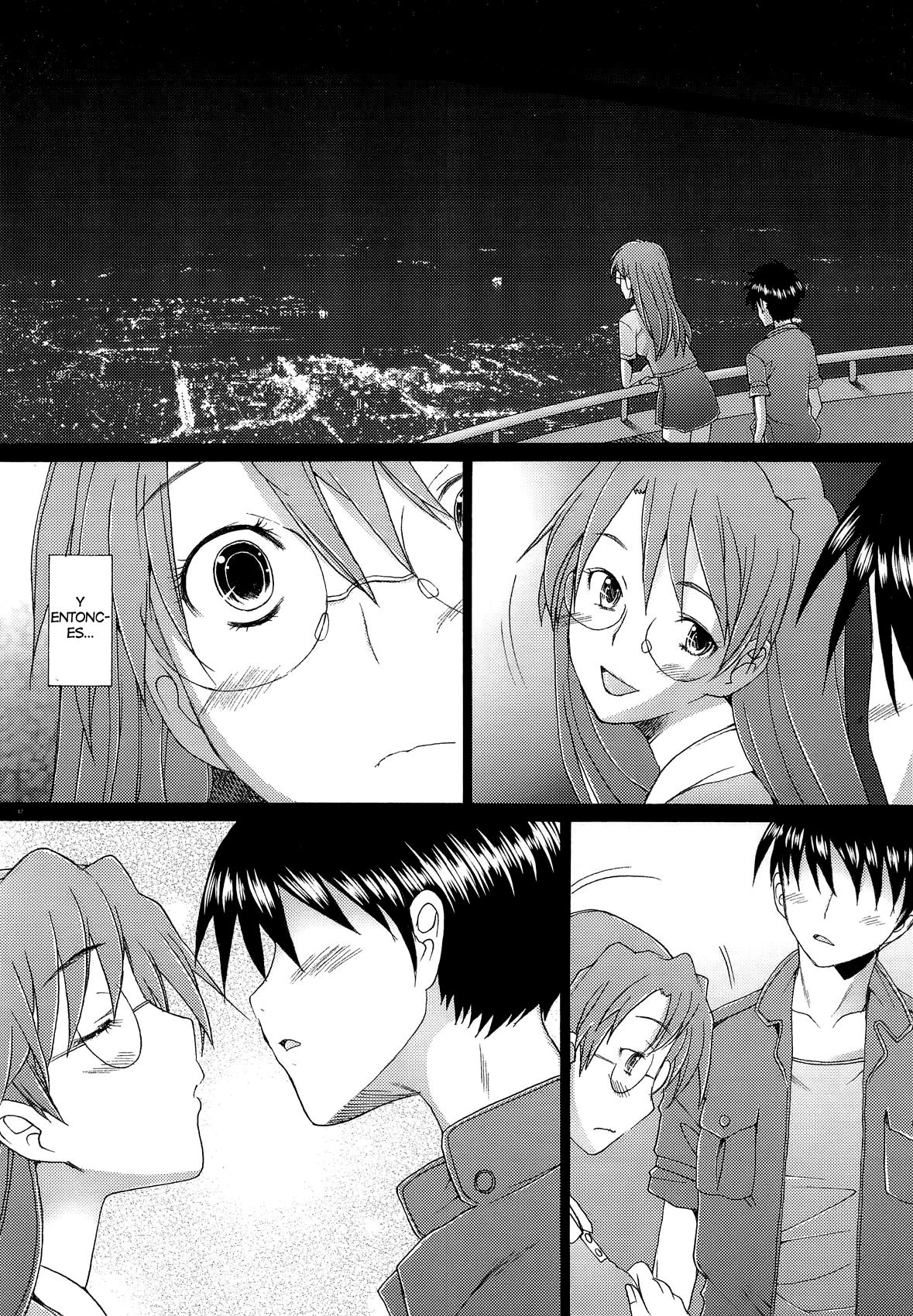 Yomiyomi page 12 full