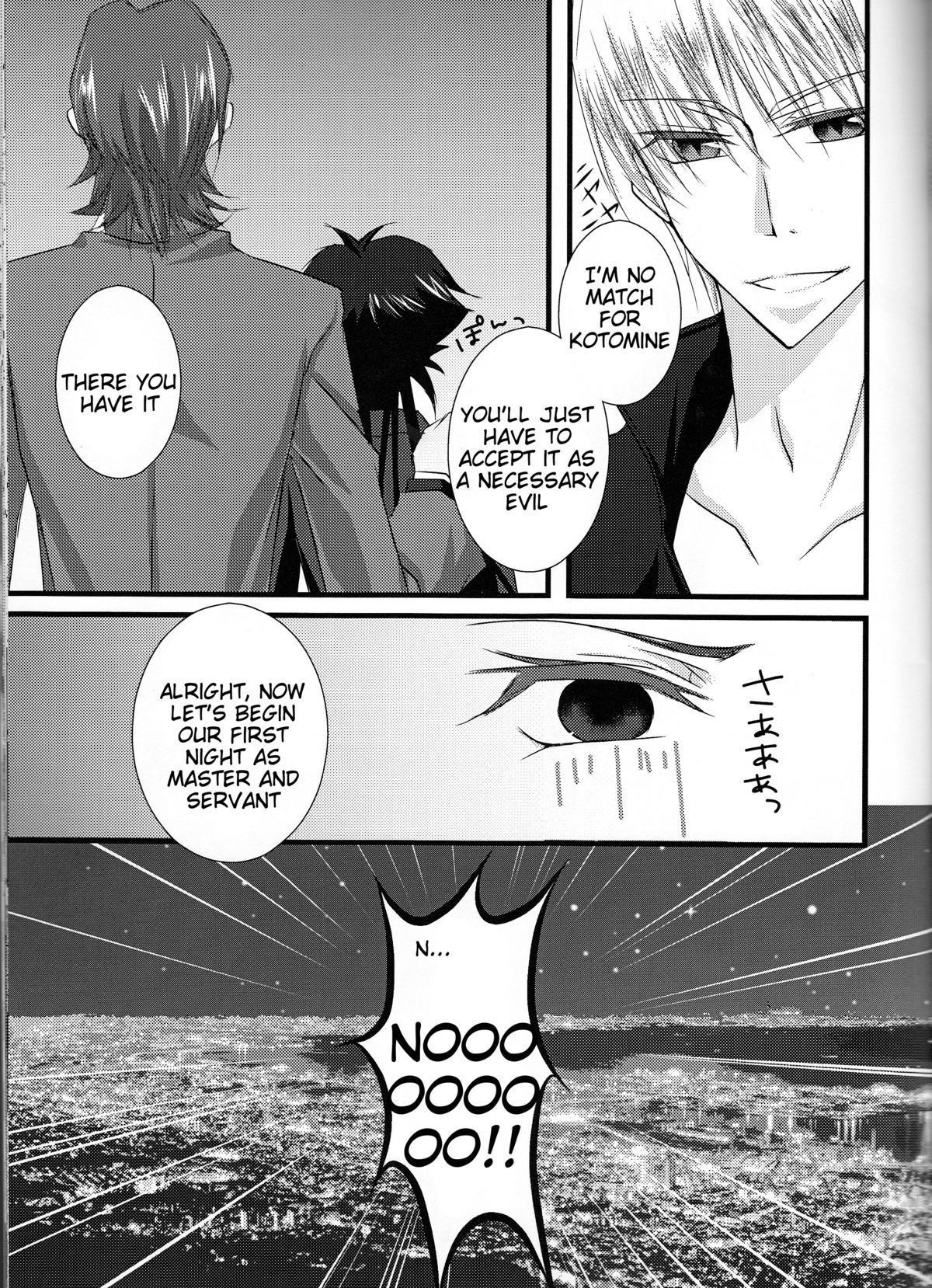 Servant na Kanojo. page 11 full