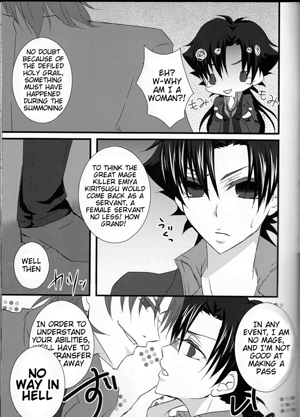 Servant na Kanojo. page 9 full