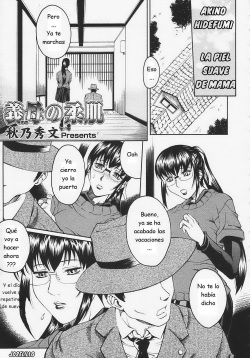 La Piel Suave de Mama Spanish