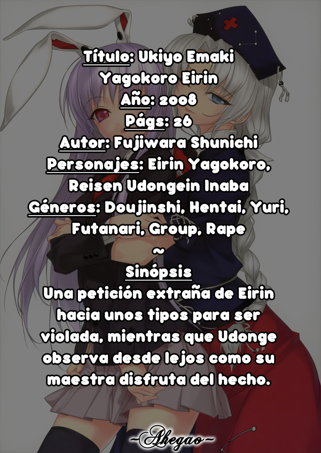 Touhou Ukiyo Emaki Yagokoro Eirin page 2 full