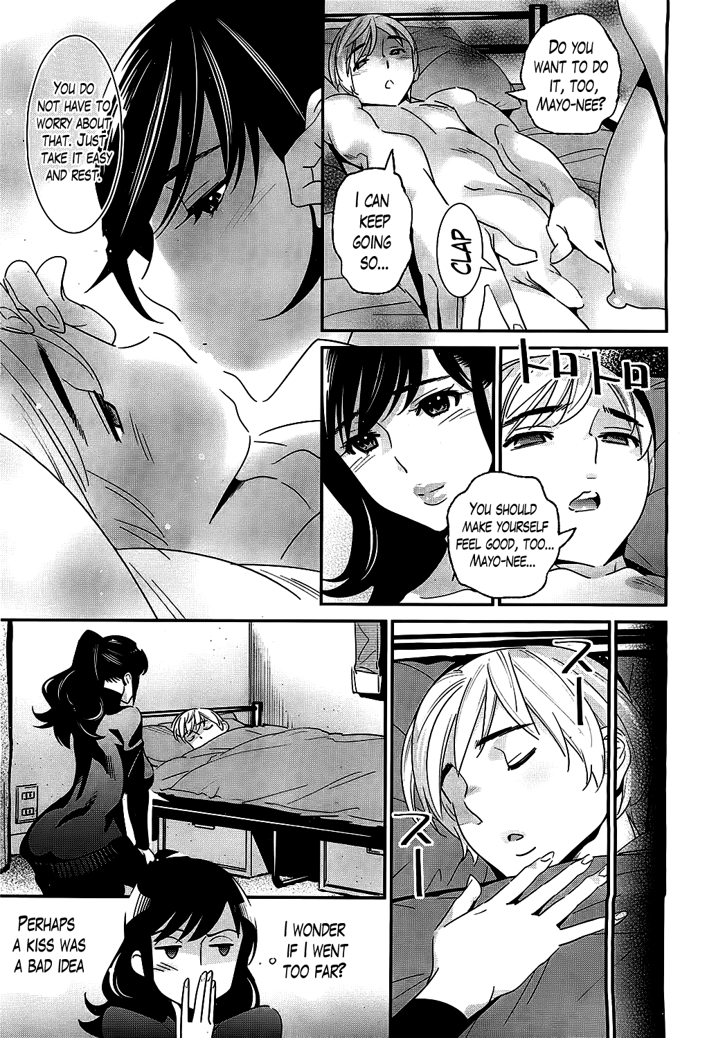 Boku no Haigorei? | The Ghost Behind My Back? Ch.3 - Lovesick Winter page 11 full