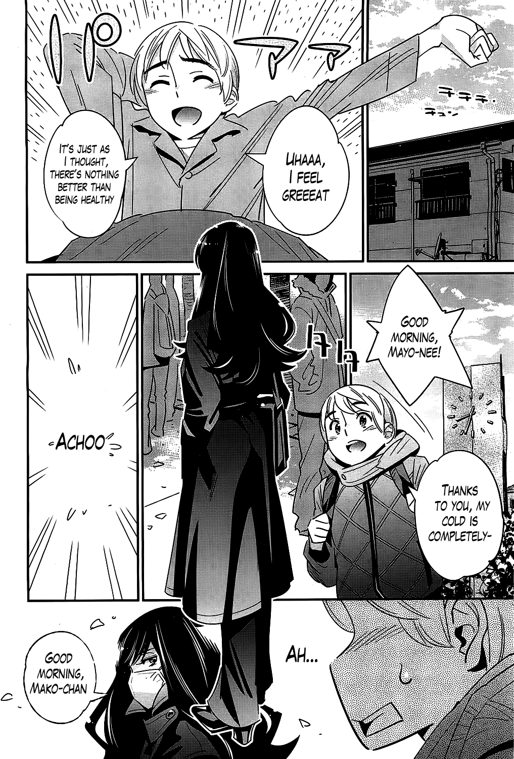Boku no Haigorei? | The Ghost Behind My Back? Ch.3 - Lovesick Winter page 12 full