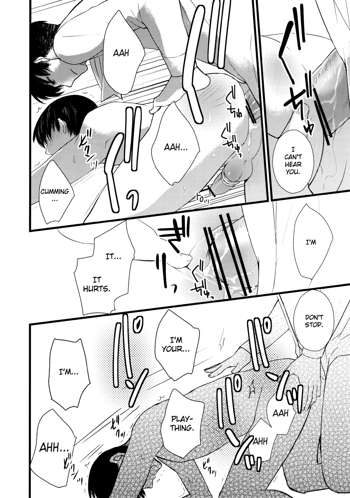 borderland   =Krizalid= page 11 full