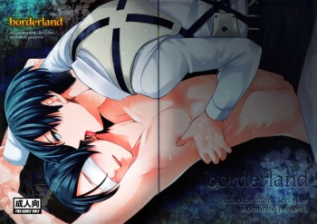 [Nemu no ki (Kanzaki Nemu)] borderland (Shingeki No Kyojin) [English] =Krizalid= cover