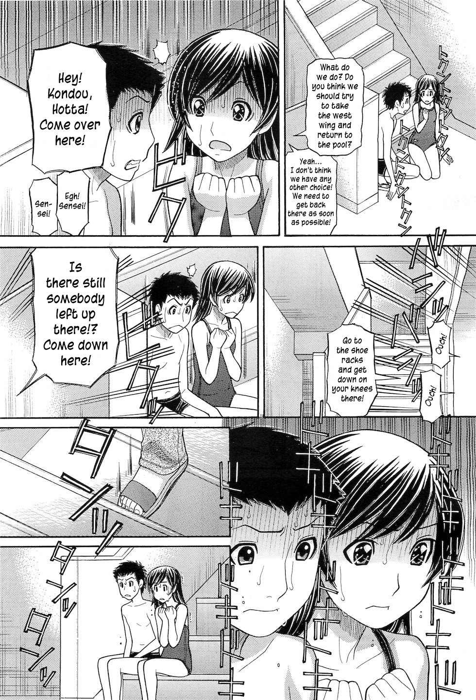 Kachuukan Ari | A Midsummer Affair page 9 full