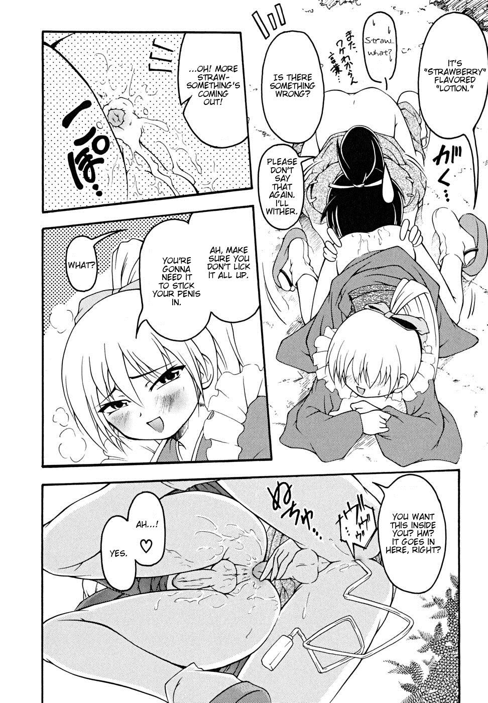 Josou Shounen Hyakumonogatari - Ootawake no Prologue page 10 full
