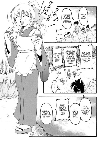 [Kagechin] Josou Shounen Hyakumonogatari - Ootawake no Prologue [English] cover