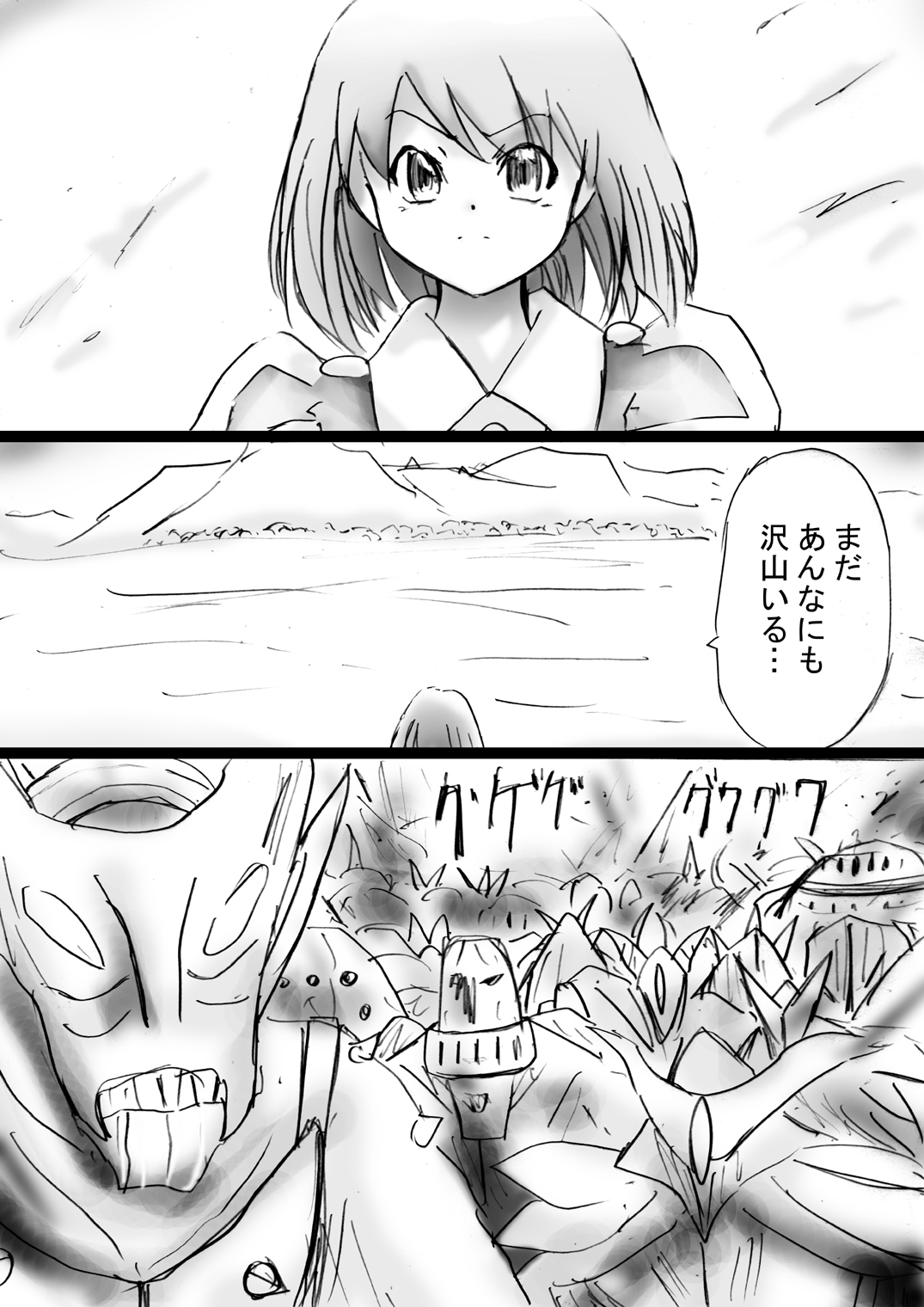 Fushigi Sekai -Mystery World- Nonona 22 ~Ao no Yuusha to Inmagun no Koubou, Otoshiirerareta Shishi Shoumetsu Rinkan Jigoku~ page 12 full