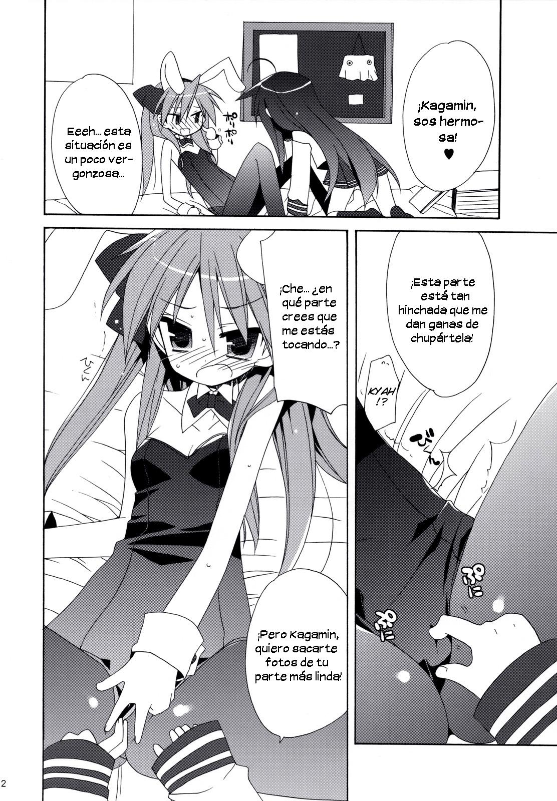 SWEET GIRL page 11 full