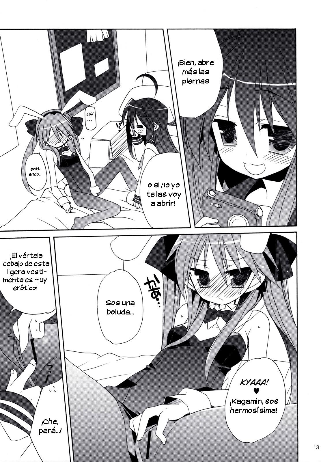 SWEET GIRL page 12 full